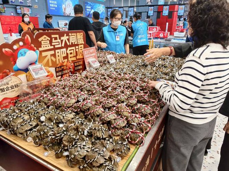 成都市金穰商贸