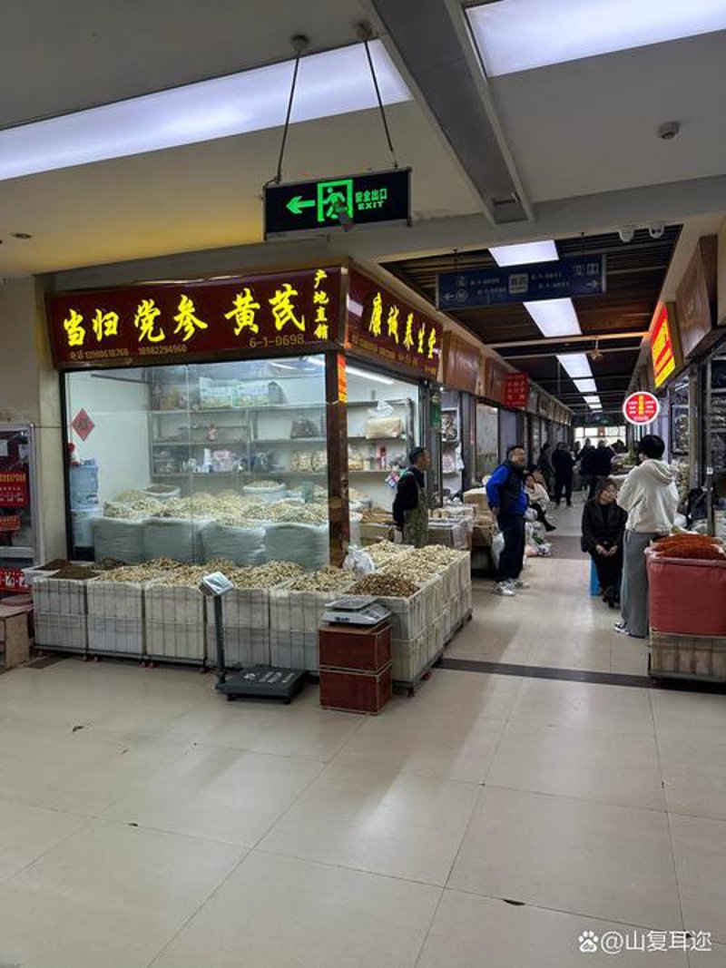走进商贸行业前沿：金穰商贸有限公司的业务动态
